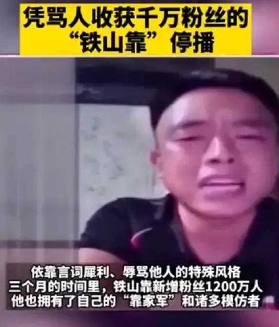 抖音惠子
:靠子永久停播，到底是怎么回事？