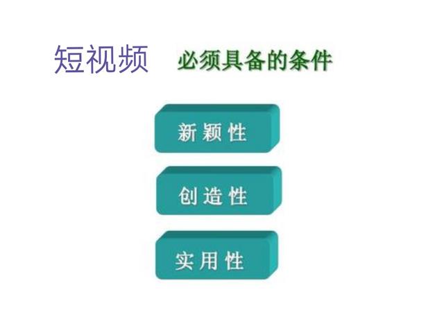 短视频素材网
:抖音短视频素材去哪里找？有没有大神介绍？