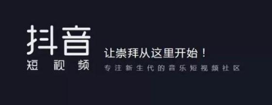 抖音推
:怎样做抖音才能被平台推？抖音的中心算法有哪些技巧？