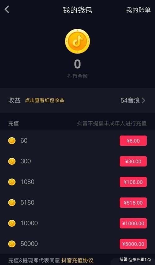 音浪是什么
:抖音的音浪是什么？一块钱是多少？