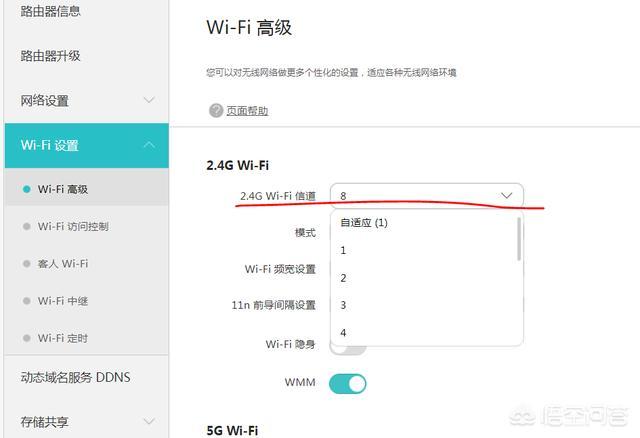 wf卡
:wifi很卡，该怎么办？