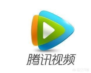 爱奇艺自媒体
:你觉得腾讯视频好还是爱奇艺好？