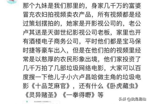 巧妇九妹
:为什么像巧妇9妹这样几百万粉丝的大V都没什么阅读量了？