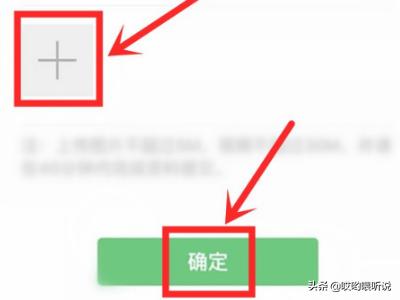 开通视频号
:怎么成功开通微信视频号？