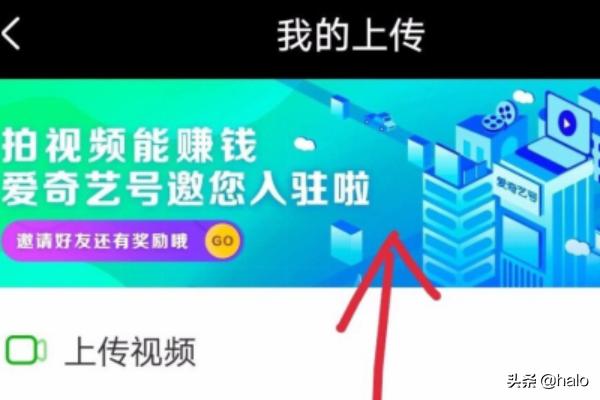 爱奇艺自媒体平台
:爱奇艺号如何开通？爱奇艺自媒体入驻教程？
