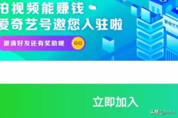 爱奇艺自媒体平台
:爱奇艺号如何开通？爱奇艺自媒体入驻教程？