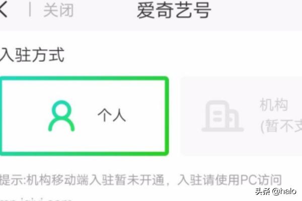 爱奇艺自媒体平台
:爱奇艺号如何开通？爱奇艺自媒体入驻教程？