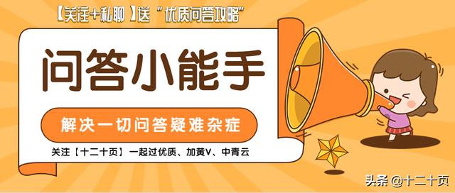 认证审核
:头条兴趣认证审核已过，怎么升级认证，如何持续贡献优质内容？