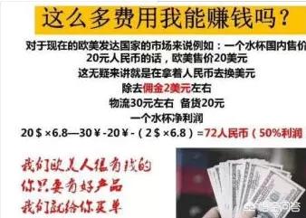 亚马逊开店需要多少钱
:亚马逊无货源如何开店？运营店铺需要投入多少资金？