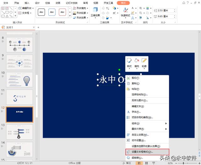 抖音怎么选封面
:抖音小视频中的字幕和封面都是怎么做的？