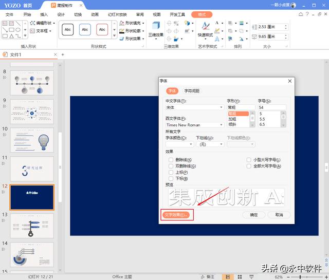 抖音怎么选封面
:抖音小视频中的字幕和封面都是怎么做的？