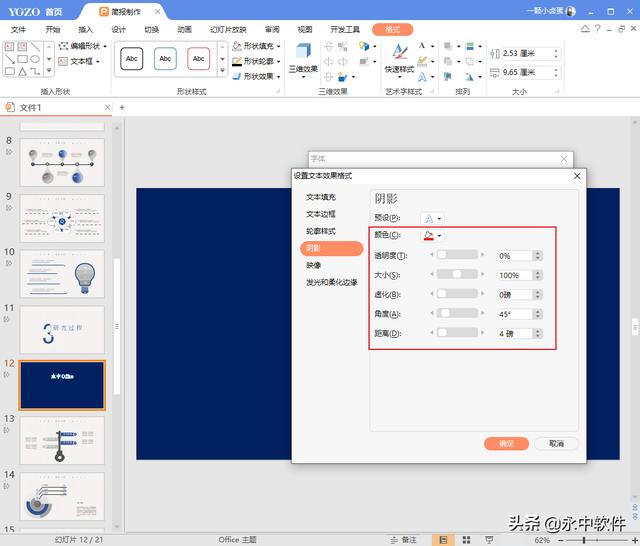 抖音怎么选封面
:抖音小视频中的字幕和封面都是怎么做的？