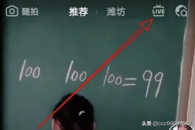 抖音直播网页版
:抖音直播广场在哪里看，如何查看抖音直播视频？