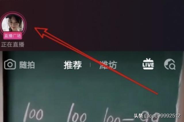 抖音直播网页版
:抖音直播广场在哪里看，如何查看抖音直播视频？
