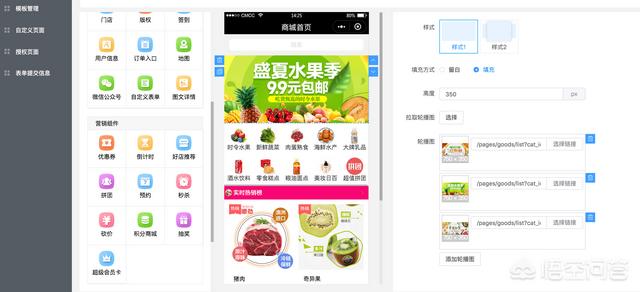 如何做小程序
:小程序怎么做？