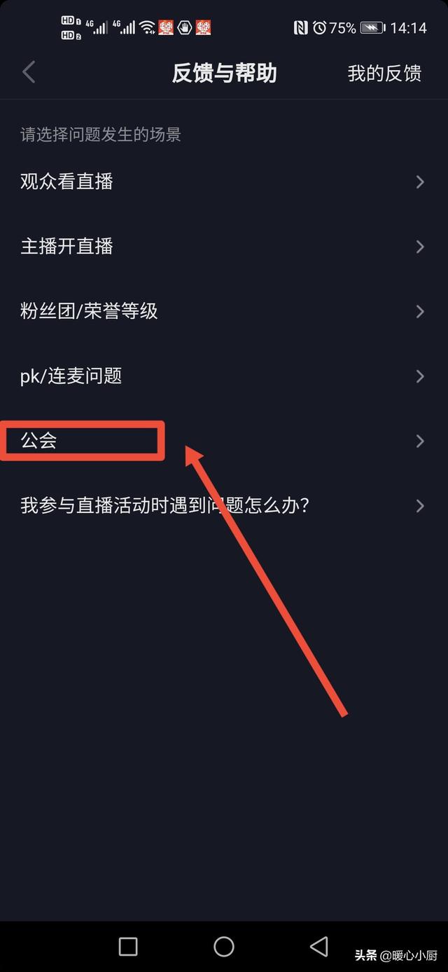 抖音怎么注册
:抖音mcn怎么申请，抖音公会怎么申请？