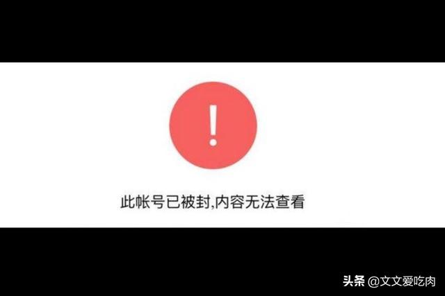 抖音账号解封
:抖音被关进小黑屋怎么办？