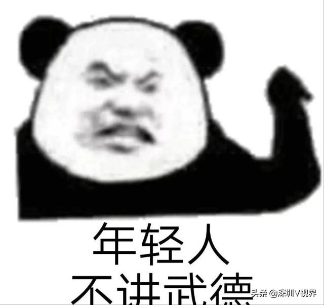 坑位费
:如何看待黄圣依直播带货，只卖出去五个保温杯，却收了10万元坑位费？