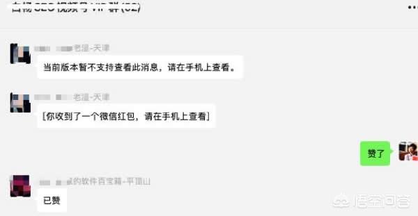 视频号粉丝
:视频号快速涨粉，你知道该怎么玩吗？