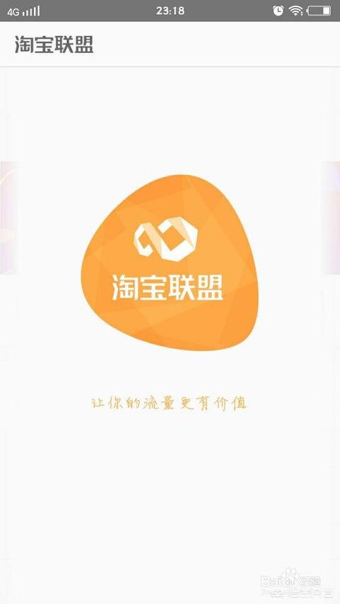 淘客联盟官网
:高佣联盟和淘宝联盟有什么区别？