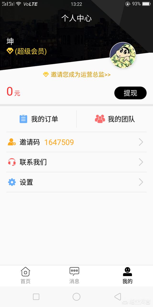 淘客联盟官网
:高佣联盟和淘宝联盟有什么区别？