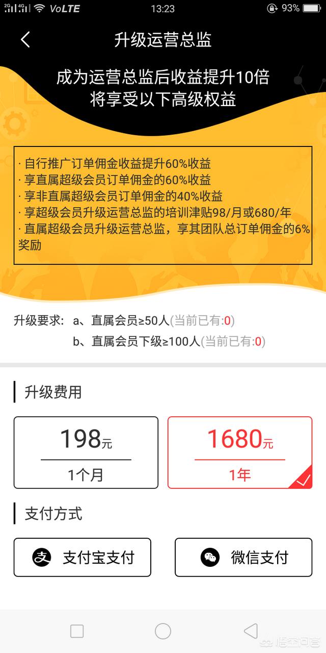 淘客联盟官网
:高佣联盟和淘宝联盟有什么区别？