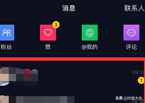 抖音怎么私聊
:抖音怎么给别人发私信，抖音私信哪里查看？