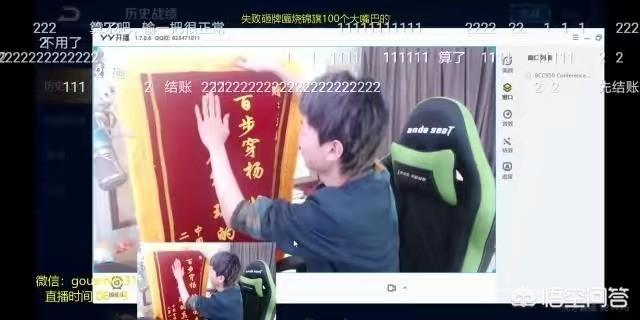 h虎牙
:近日王者荣耀虎牙最惨主播诞生，钻石局翻车，被迫砸牌匾、烧锦旗，你怎么看？