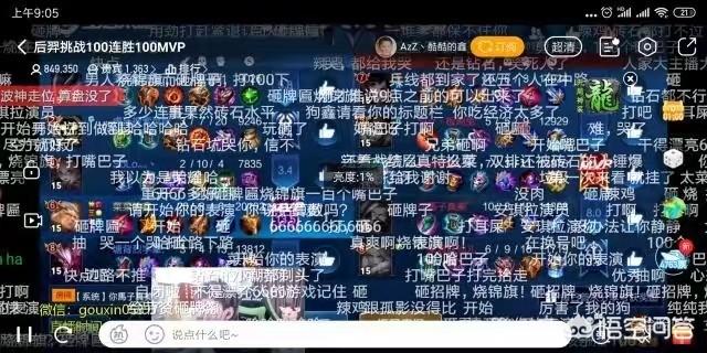 h虎牙
:近日王者荣耀虎牙最惨主播诞生，钻石局翻车，被迫砸牌匾、烧锦旗，你怎么看？