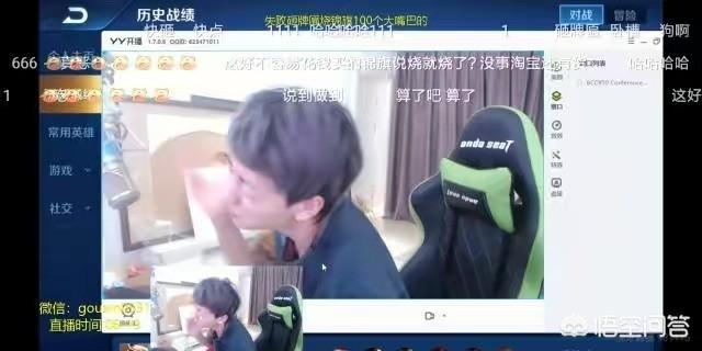 h虎牙
:近日王者荣耀虎牙最惨主播诞生，钻石局翻车，被迫砸牌匾、烧锦旗，你怎么看？