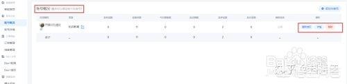 抖音数据查询
:抖音数据平台如何使用账号分析？