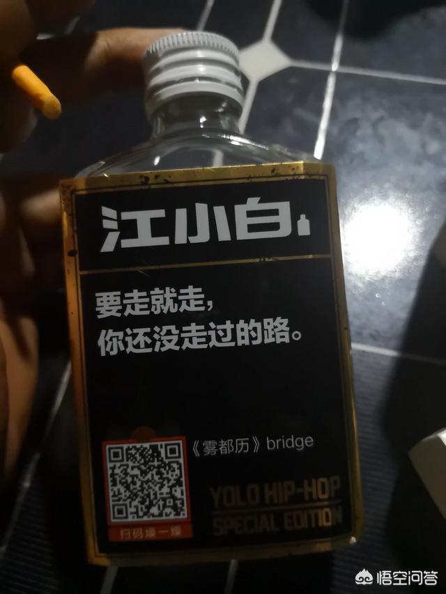 抖音挑战赛
:江小白“世界上的另一个我”成抖音挑战赛，你有什么看法？