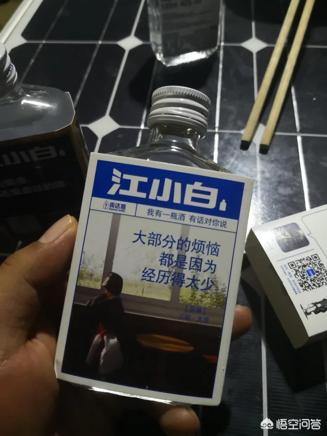 抖音挑战赛
:江小白“世界上的另一个我”成抖音挑战赛，你有什么看法？