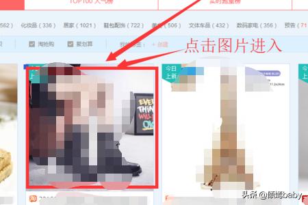 淘客联盟
:怎样将大淘客联盟领取的优惠券链接变成淘口令？