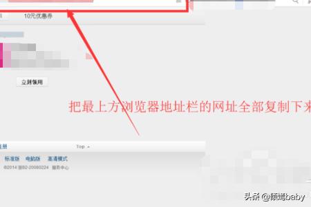 淘客联盟
:怎样将大淘客联盟领取的优惠券链接变成淘口令？