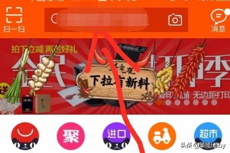 淘客联盟
:怎样将大淘客联盟领取的优惠券链接变成淘口令？
