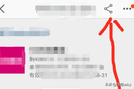 淘客联盟
:怎样将大淘客联盟领取的优惠券链接变成淘口令？
