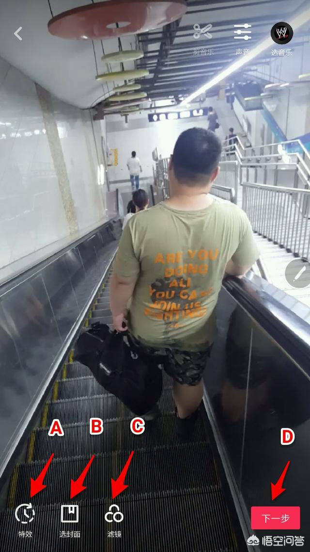 抖音视频格式
:抖音里做的摄影小视频是用什么软件剪辑的？