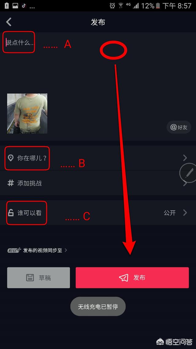抖音视频格式
:抖音里做的摄影小视频是用什么软件剪辑的？