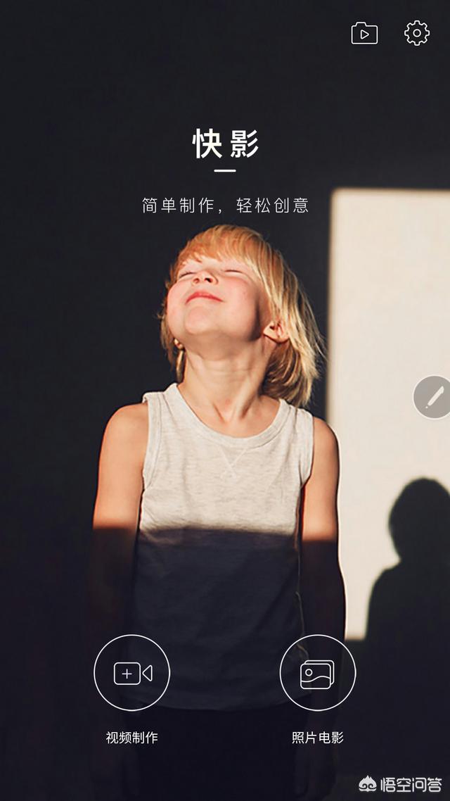 抖音视频格式
:抖音里做的摄影小视频是用什么软件剪辑的？