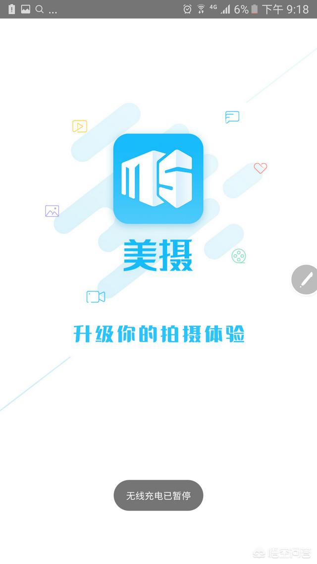 抖音视频格式
:抖音里做的摄影小视频是用什么软件剪辑的？