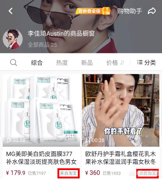 抖音橱窗怎么添加自己的商品
:抖音橱窗功能已开通，怎么把自己的货放上去？