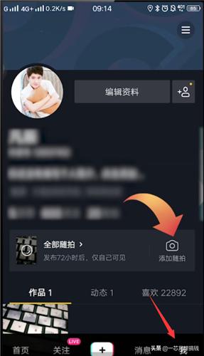 抖音记录
:怎么查看抖音的访客记录？