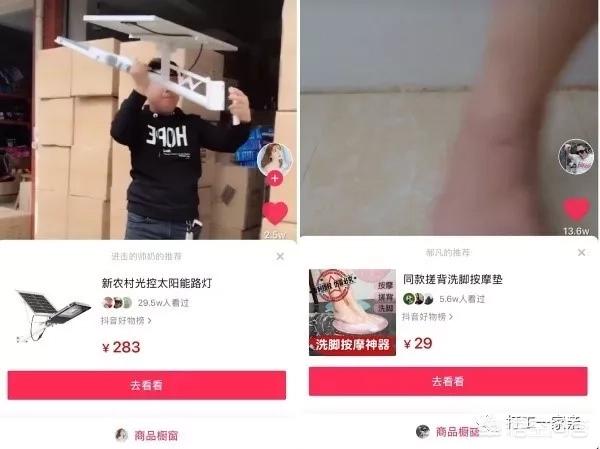 抖音短视频网页版在线
:怎么做抖音短视频创业？
