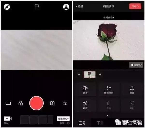 抖音短视频网页版在线
:怎么做抖音短视频创业？