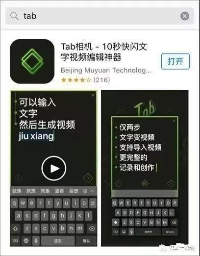 抖音短视频网页版在线
:怎么做抖音短视频创业？