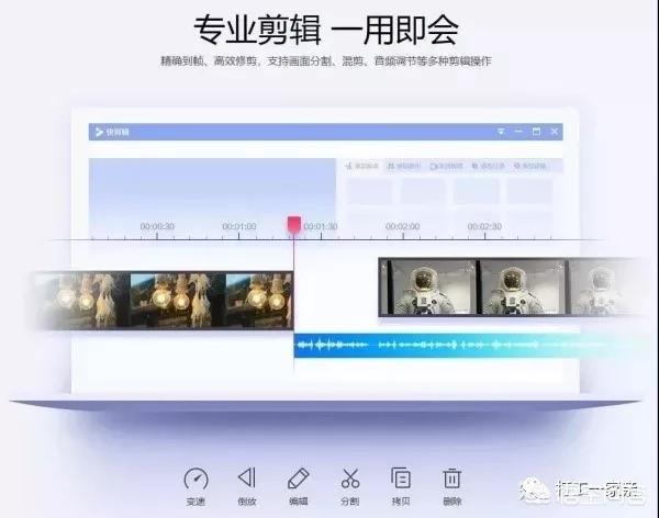 抖音短视频网页版在线
:怎么做抖音短视频创业？