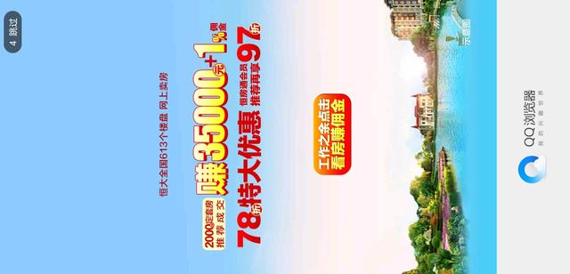 广告点击
:为什么有的APP当你点击跳过广告时，却反而进入广告？