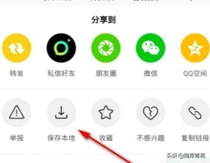 抖音图片怎么保存
:抖音上的照片怎么保存到手机相册？