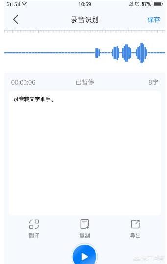音视频产品
:有没有把视频配音或音频文件转成文字的软件？